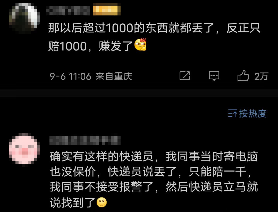常熟iphone13今日价格「常熟iPhone体验店」