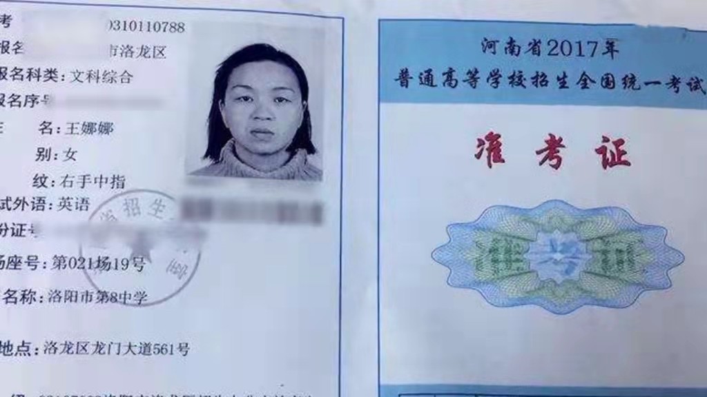 农村女子被顶替上大学，2014年索赔无果，对方：闹到联合国都没用
