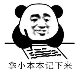 春运开始！这份安全提醒请收好