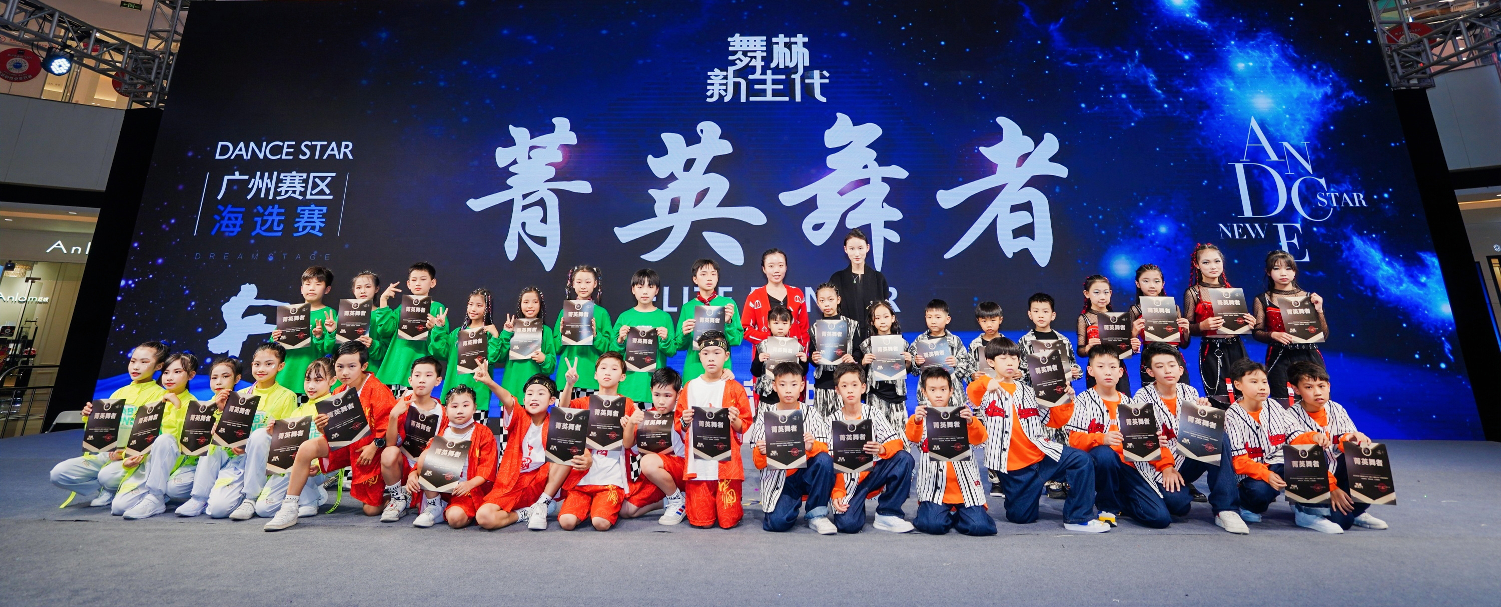 元旦献礼！舞林新生代广州赛区8场海选赛在白云万达成功举办