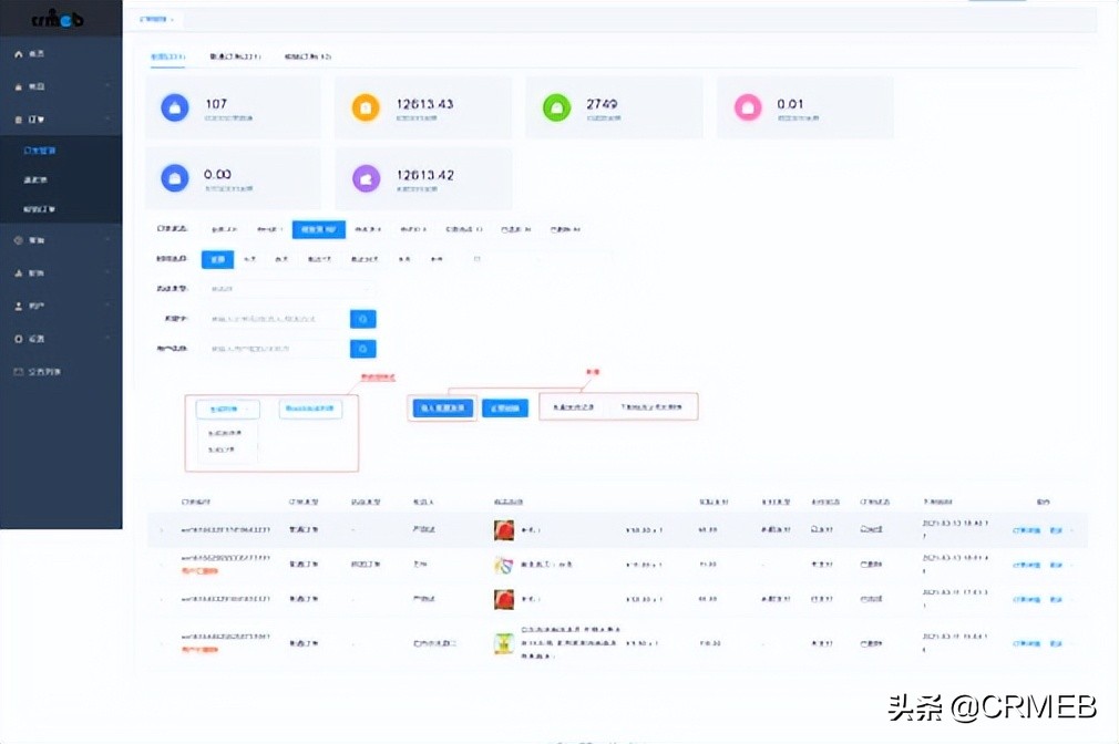 CRMEB多商户这些功能，你都用过吗？