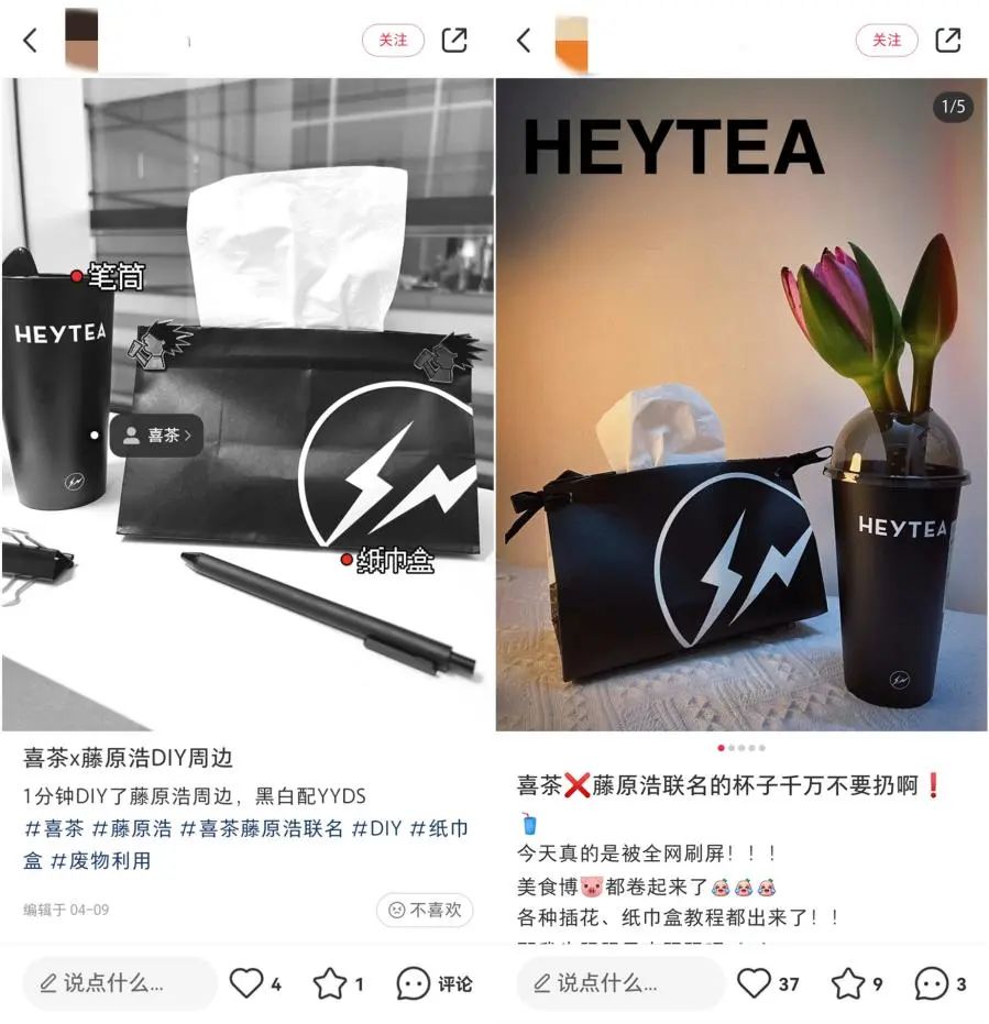 “酷黑莓?！笔兹召u(mài)出15萬(wàn)杯！你被喜茶和藤原浩聯(lián)名刷屏了嗎？