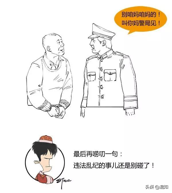 什么是洗钱,