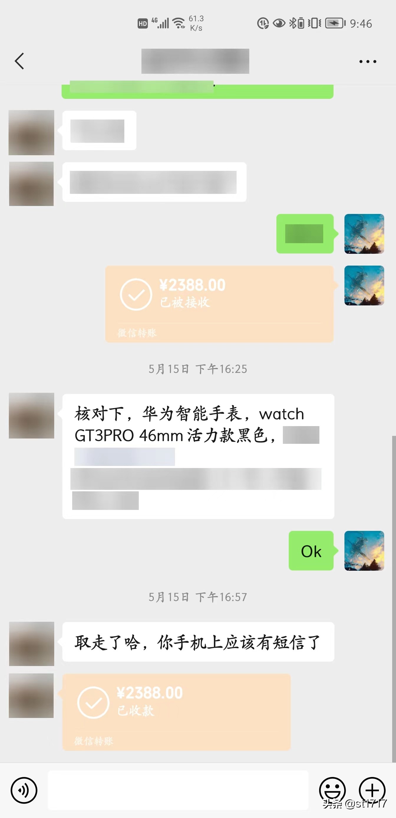 华为WATCH GT3 PRO 一个月使用体验