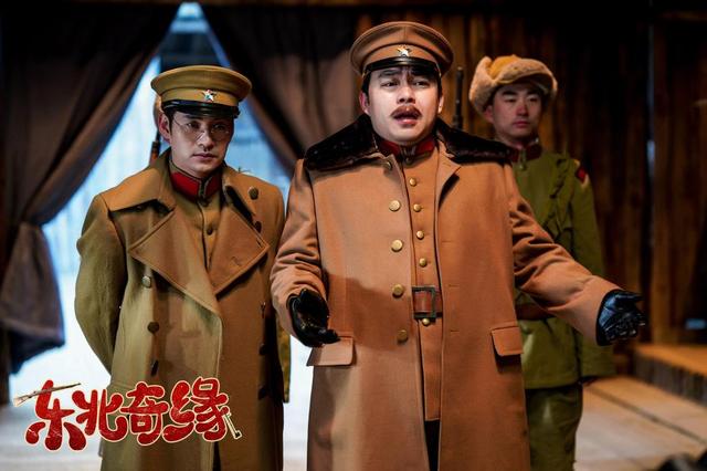 《东北奇缘》上映，赵本山监制出演，弟子执导，看似烂片实则爆笑