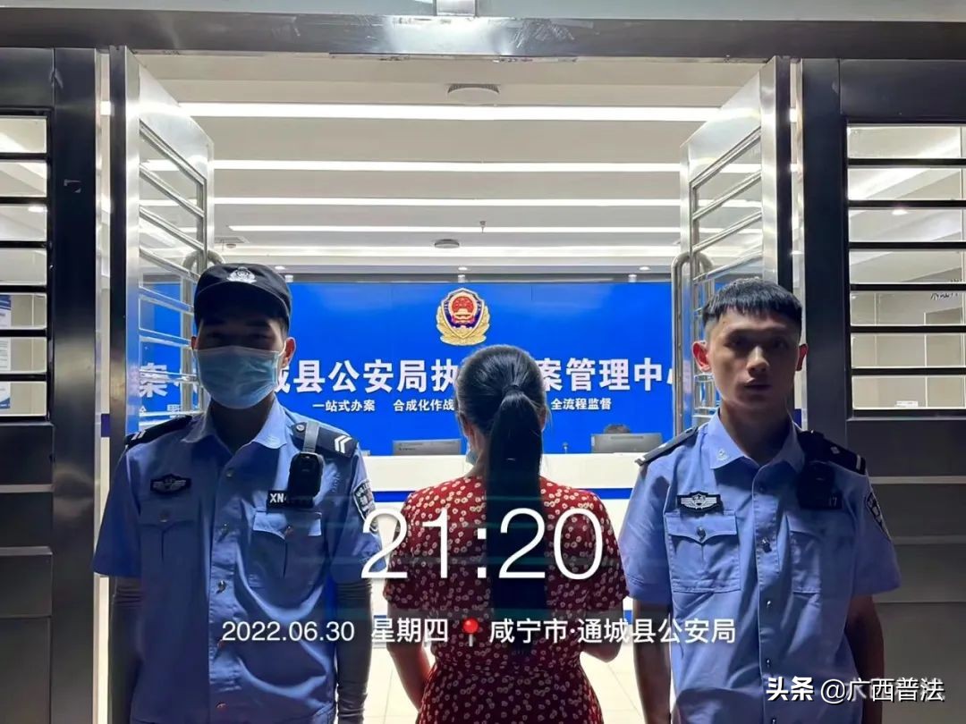 以案释法 | 3青年出租银行卡“跑分”洗钱 涉嫌诈骗犯罪被拘