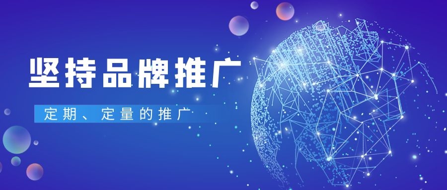 品牌推广结合SEO优化，成本小且可控