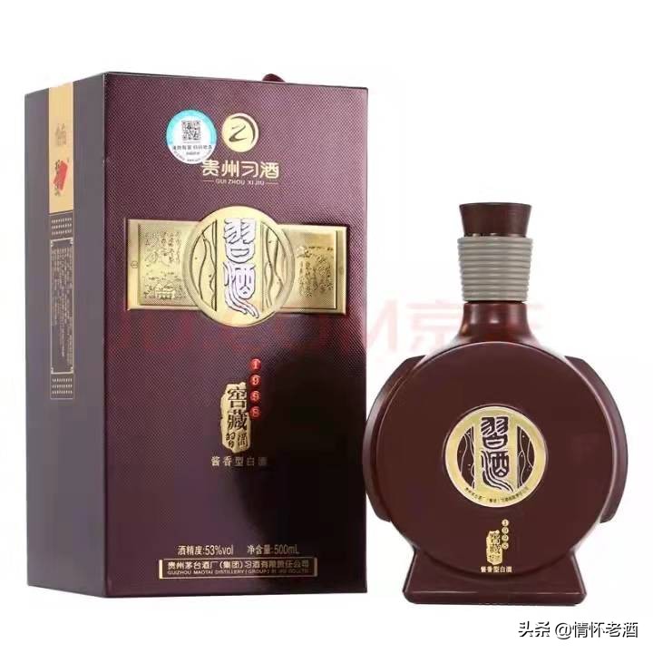 1998年世界杯茅台纪念(老酒情怀之嫡系产品篇七（上）话说习酒，图文并茂梳理嫡系产品)