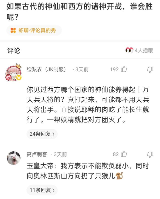 “没有买卖，就没有伤害！”让我以后怎么正视巧克力？哈哈哈