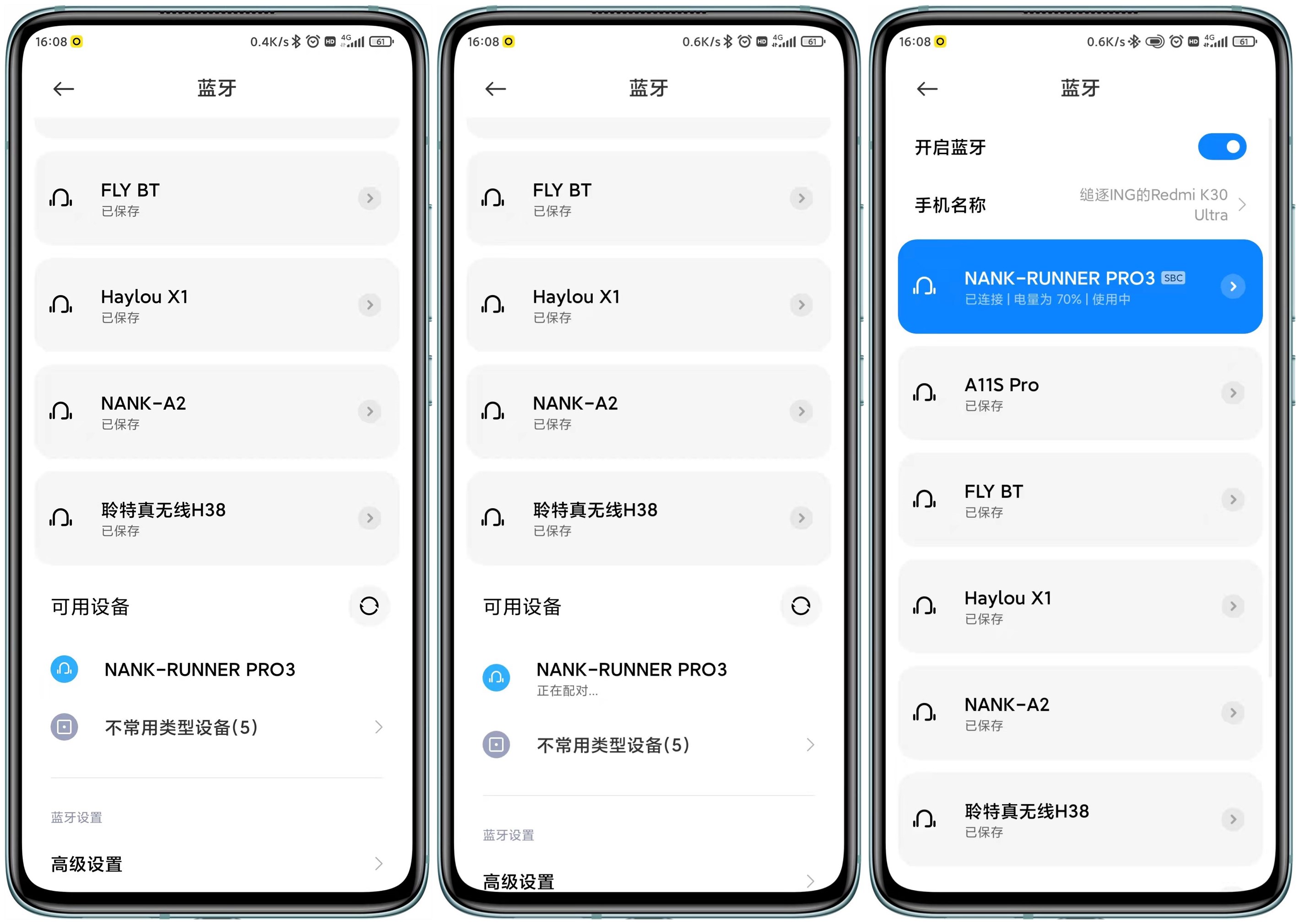 尽享快乐运动，南卡Runner Pro3骨传导蓝牙耳机