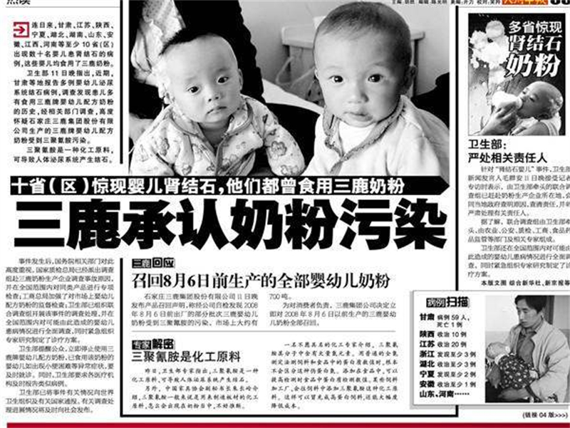 三聚氰胺事件14年，被奶粉毒害的孩子现在怎样了？透析才能活下去