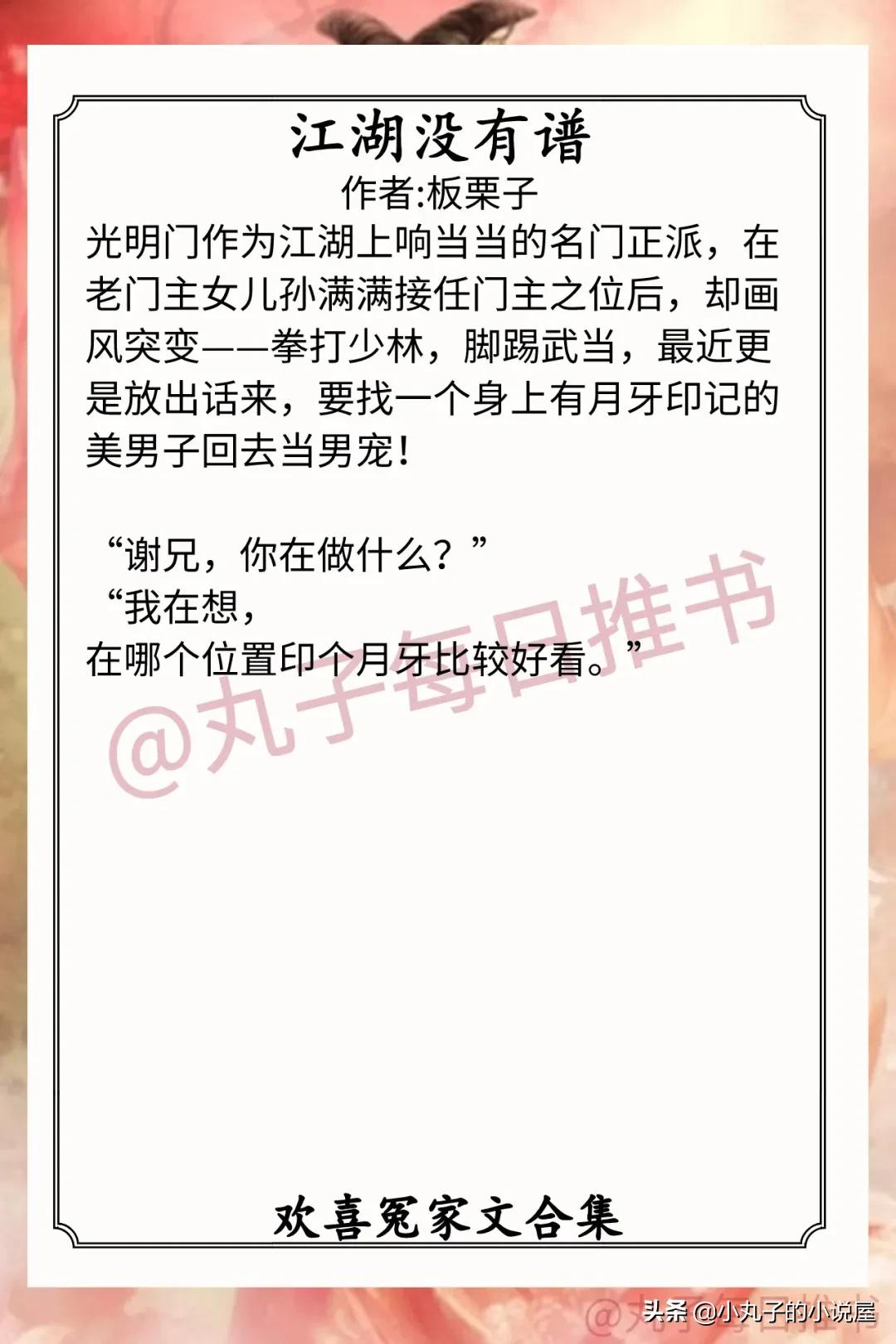 强推!古言欢喜冤家文,《悍将》《小淑女》《龙凤呈祥》值得一看