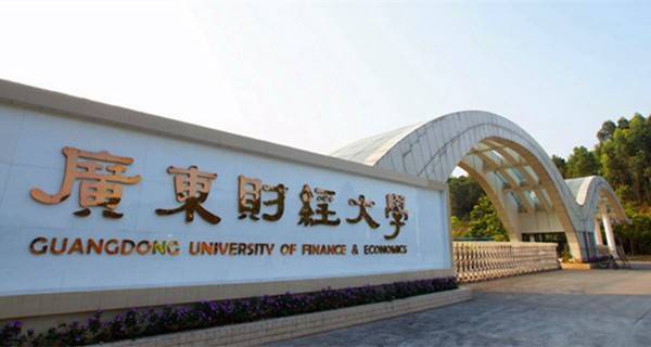 特色鲜明：外经贸部的3所大学，北上广的普通财经院校