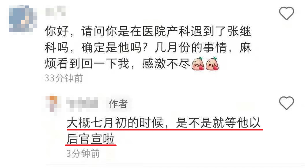 ż̿鱻ǣƽӣŮǰװٺŶǰ