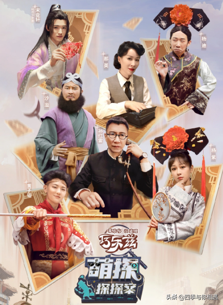 好看的下饭综艺 来看看呀！分享第九弹