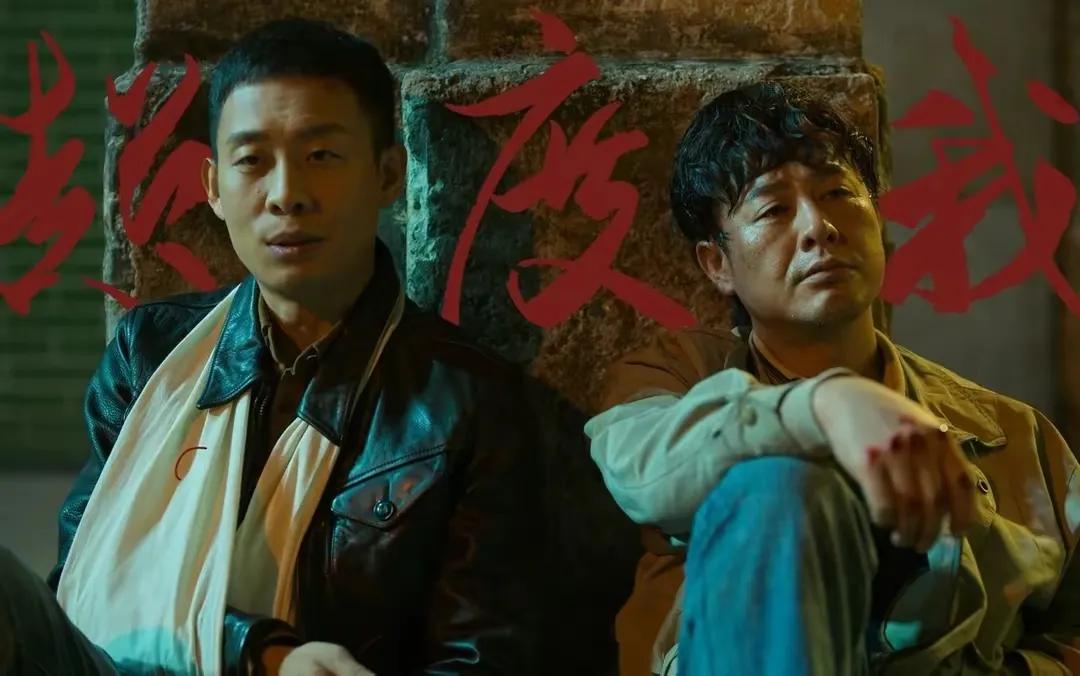 从电视剧《狂飙》看黑社会成长史