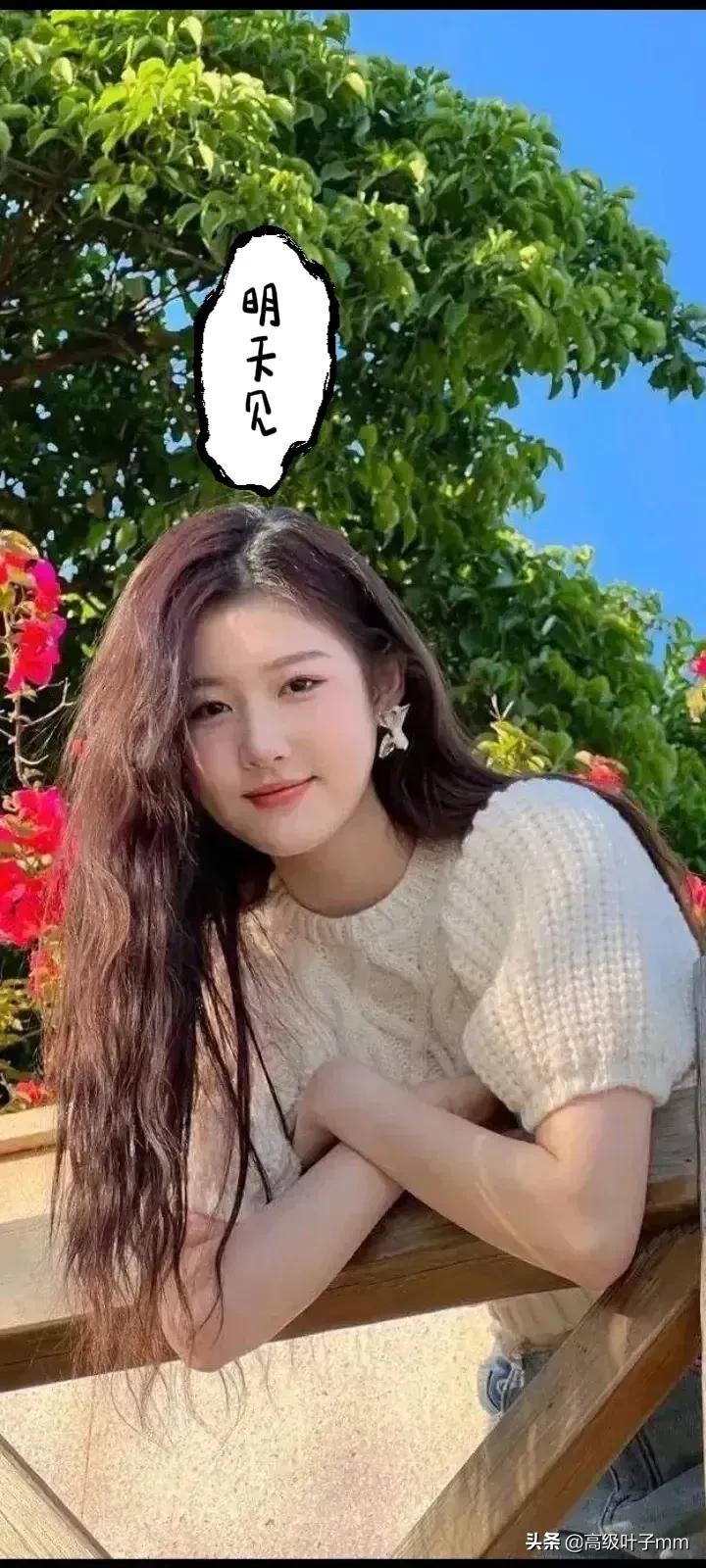 是个贤惠的女人