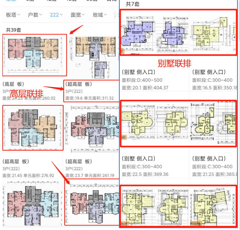 设计院老黄给的，这款手机工程管理软件，实在是太好用了