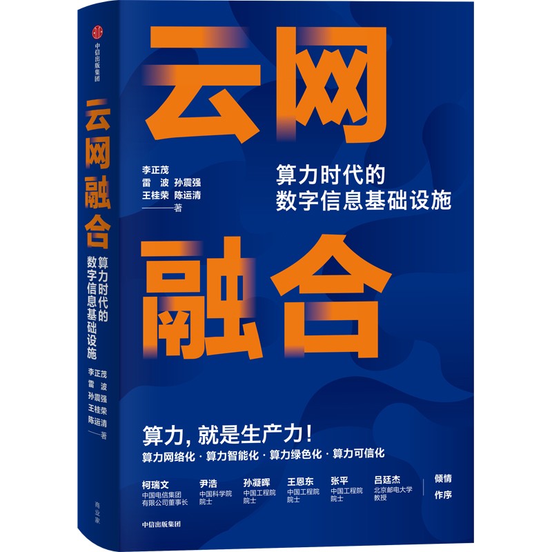 普通人如何面对数字经济时代？推荐这8本书