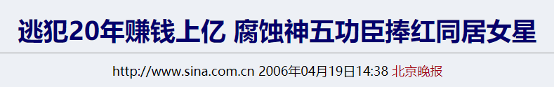 网络飞新电影，连杀10人，太变态了