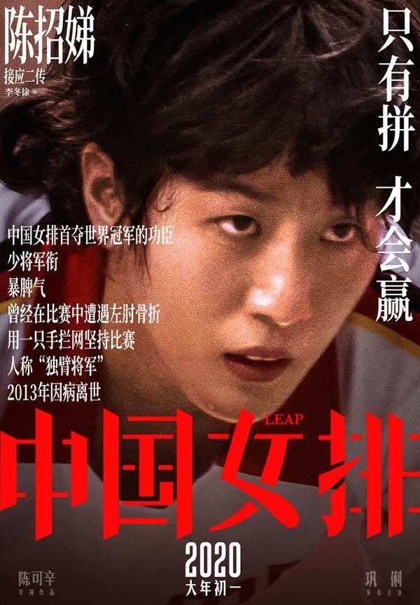 陈招娣女儿郭晨(58岁陈招娣去世：王治郅前来送别，郎平、孙晋芳、郑海霞纷纷落泪)