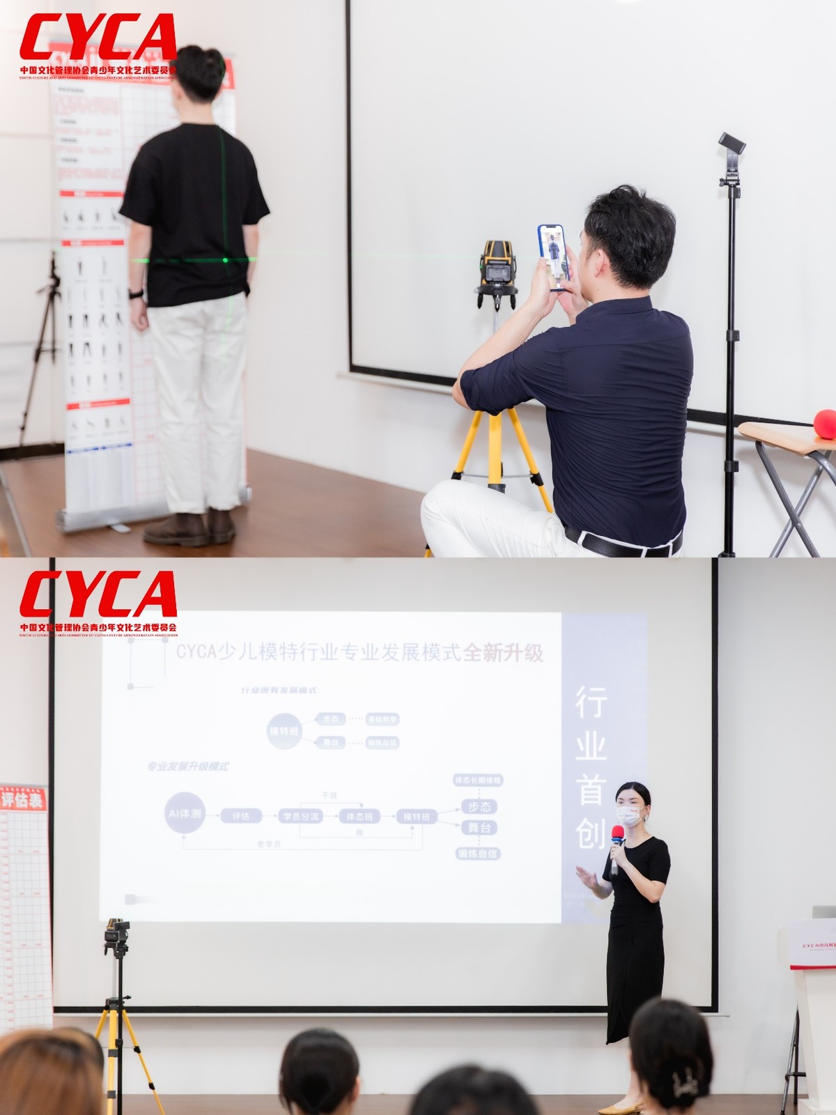 CYCA 2022少儿形体礼仪初级师资班 深圳总部站圆满结束