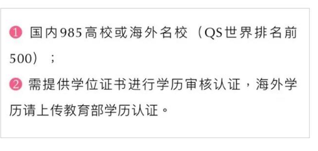 人民大学退排行榜，是因为玩不起？可你却是这个榜单的无形推广者