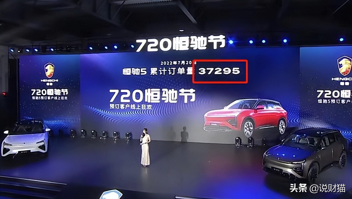 恒大隊員名單2020（許家印血洗董事會！134億存款不見，恒大到底多荒唐）