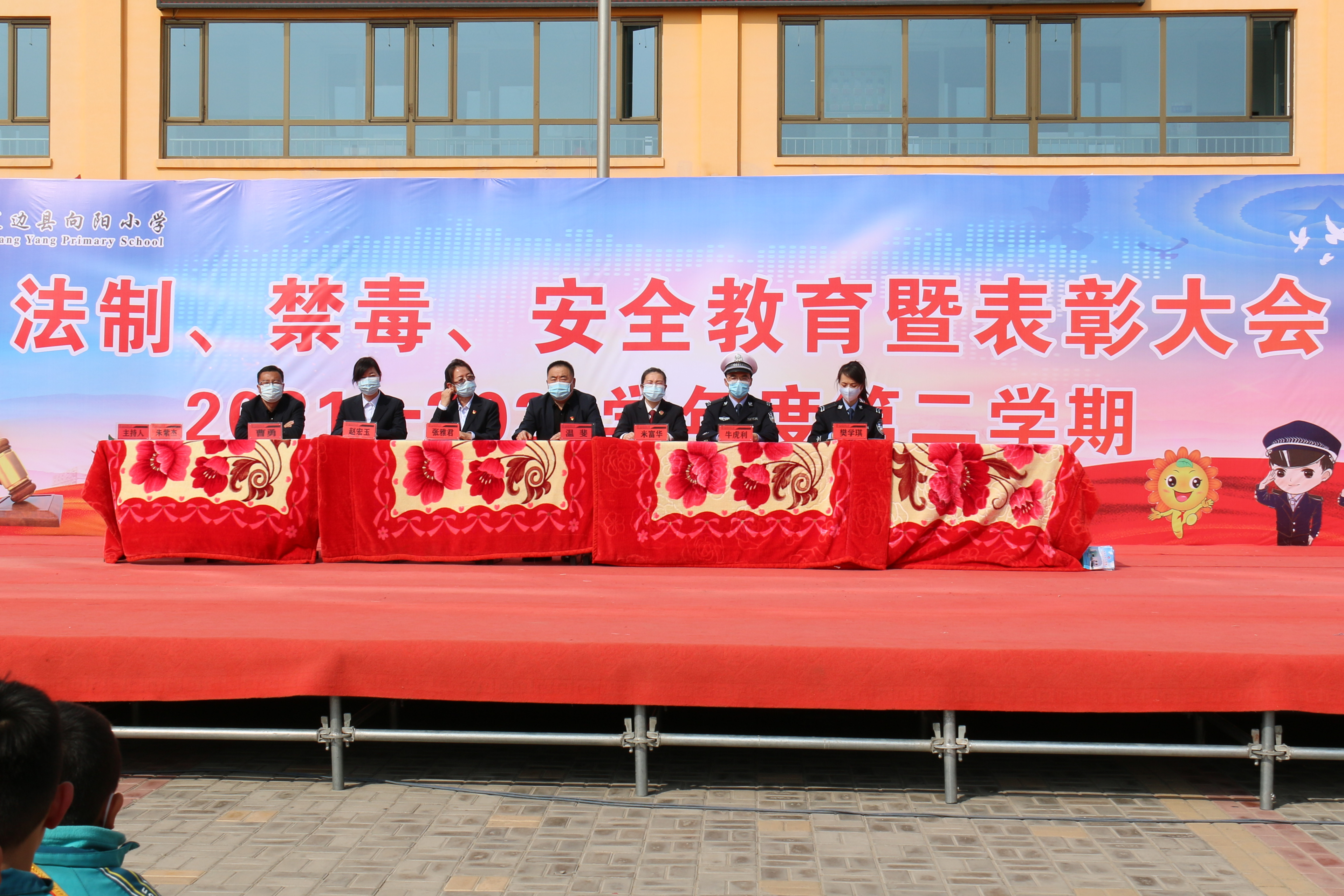 定边县公安局禁毒大队走进学校开启“禁毒一堂课”活动
