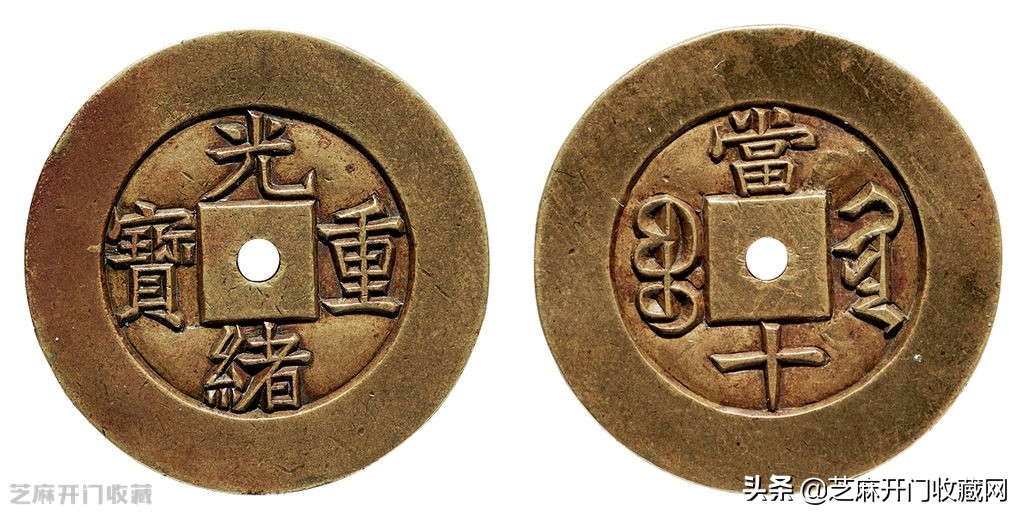 铜钱图片及价格详及，价值连城的古钱币有哪些？