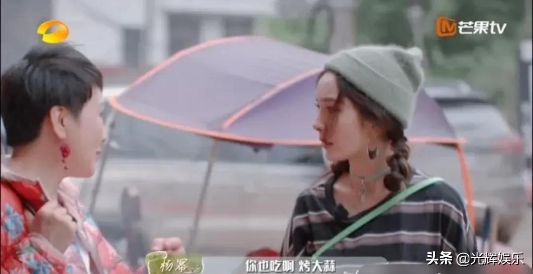张凯丽和韩东君杨幂去买烧烤料，结果韩东君要烤大蒜吃