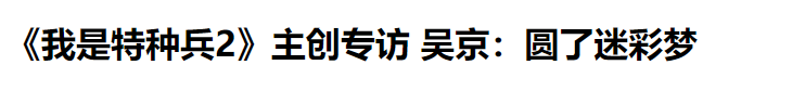 10年前的娱乐圈：章子怡气到问候别人妈，冯小刚在台上哭着骂娘？