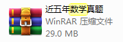 2017數學高考預測「2017數學高考全國一卷」