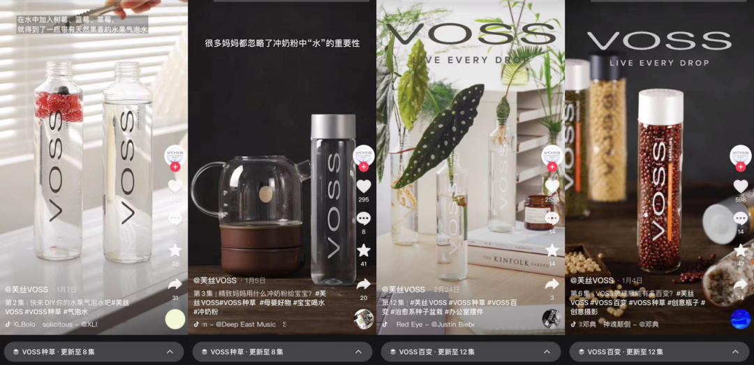 4月中旬抖音品牌营销案例分析：芙丝VOSS、欧莱雅