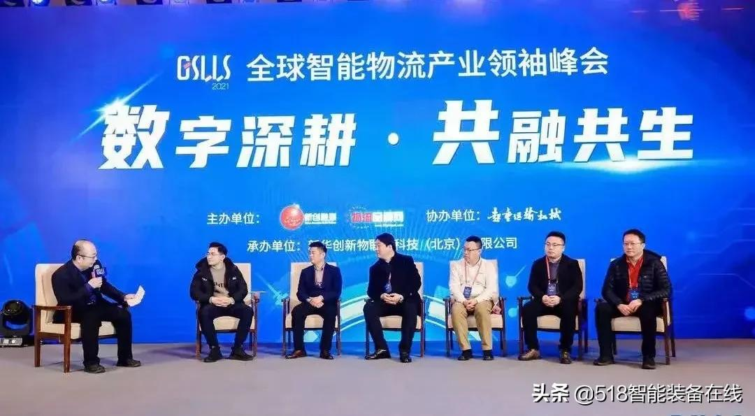 再获权威认证！快仓智能荣获智能物流产业优秀案例奖