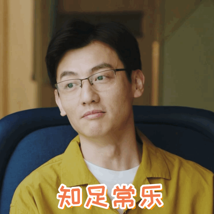 《我们的婚姻》42岁的是安被称为男德天花板，我是心疼了