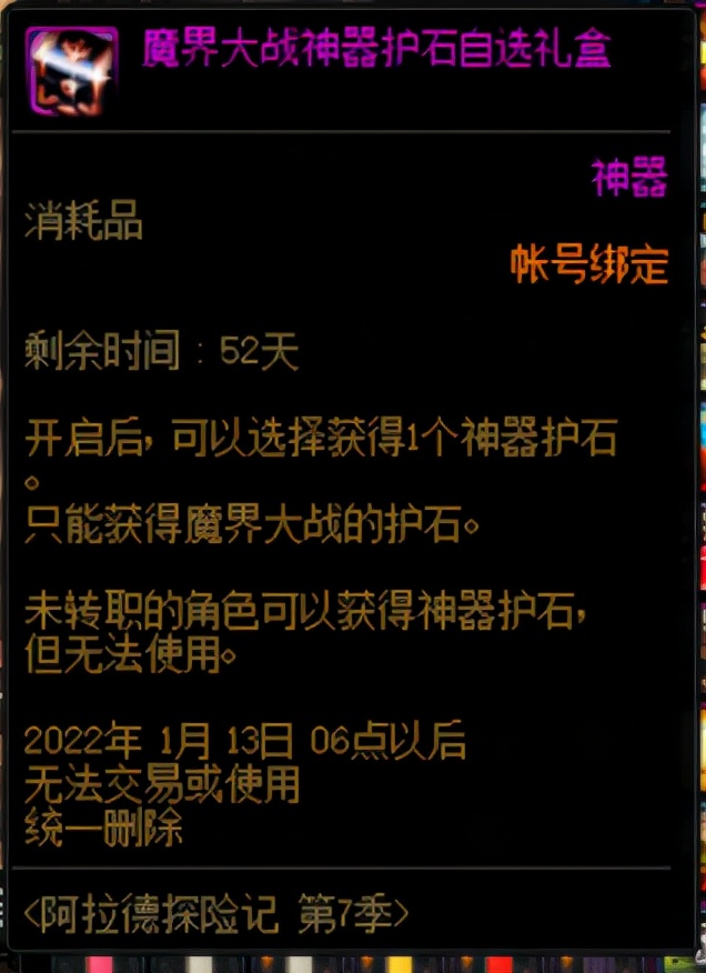 DNF：刷史诗同时打造也别错过，这些资源一定要收好
