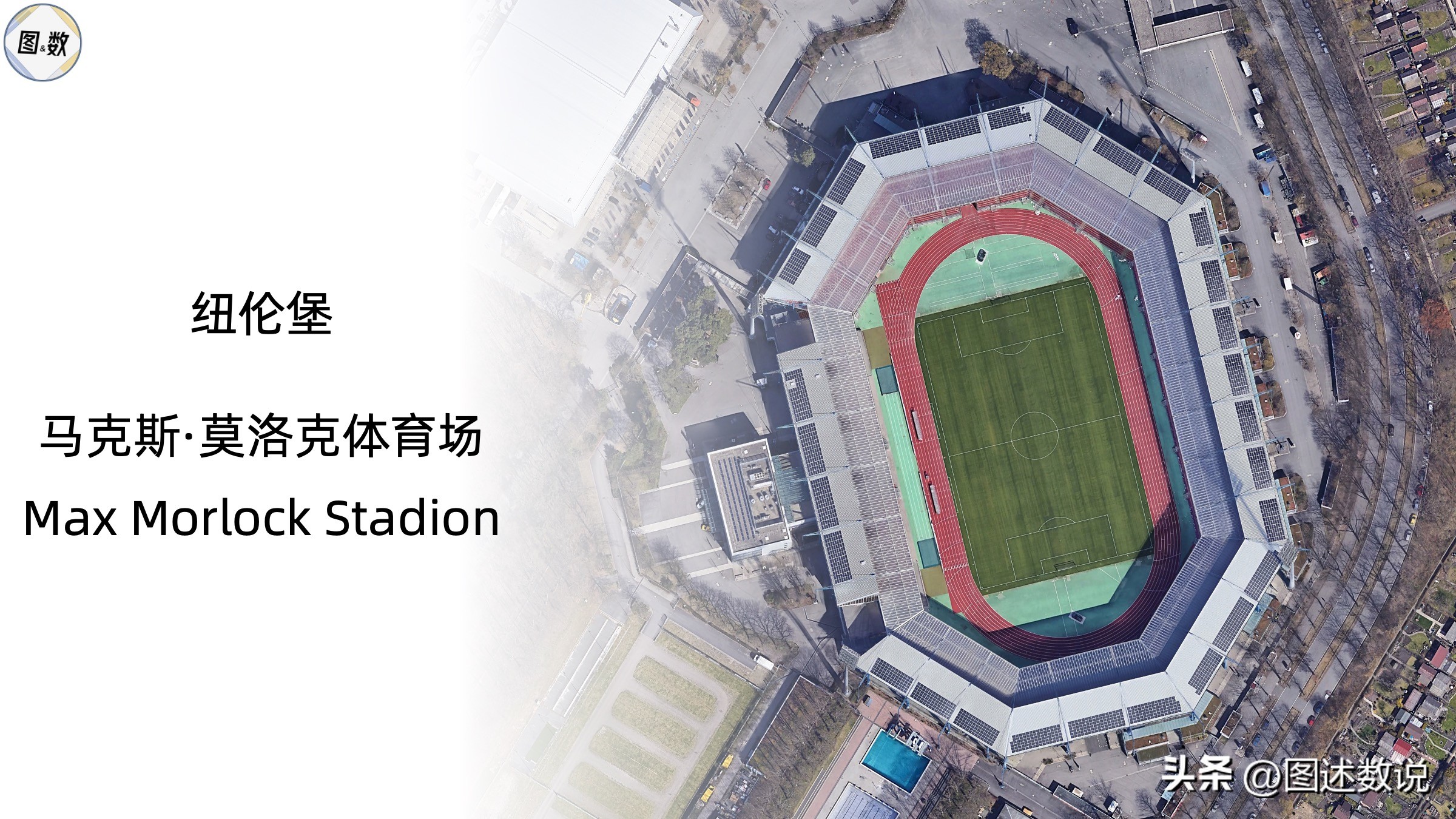 德甲弗賴堡主場在哪里（東西有差距，南北不平衡：22-23賽季德甲的地理格局果真如此？）