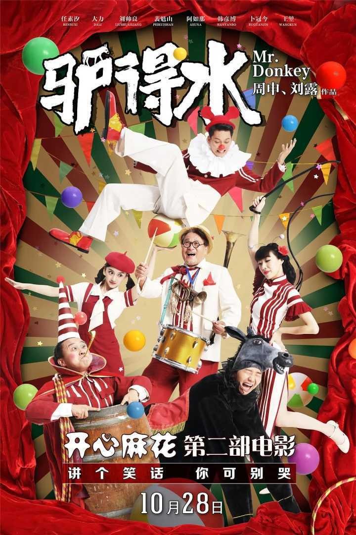 人性的美与丑：10部被遗忘的国产电影，带你看尽底层小人物的悲哀
