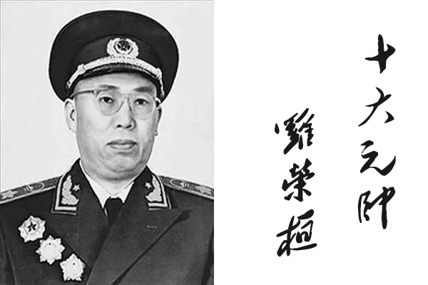 晋察冀是哪三省的简称 晋绥怎么读-思宇生活