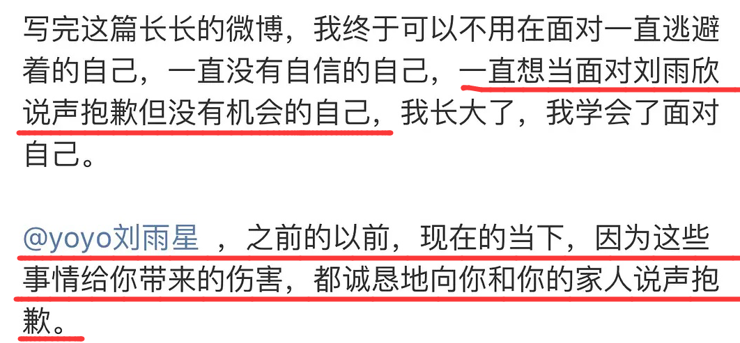 回顾33岁张檬情史，因恋爱脑整容自毁前程，与小五相恋三年后领证