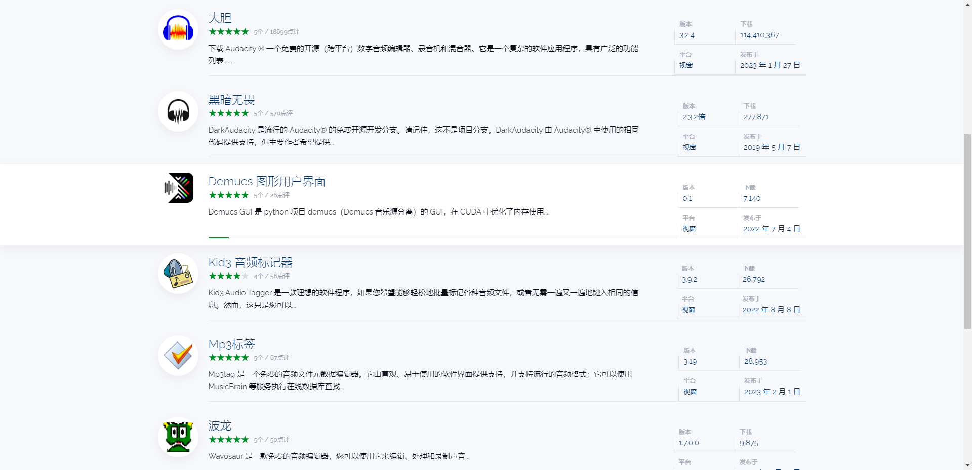 这6个网站，一旦用过，你都舍不得离开！