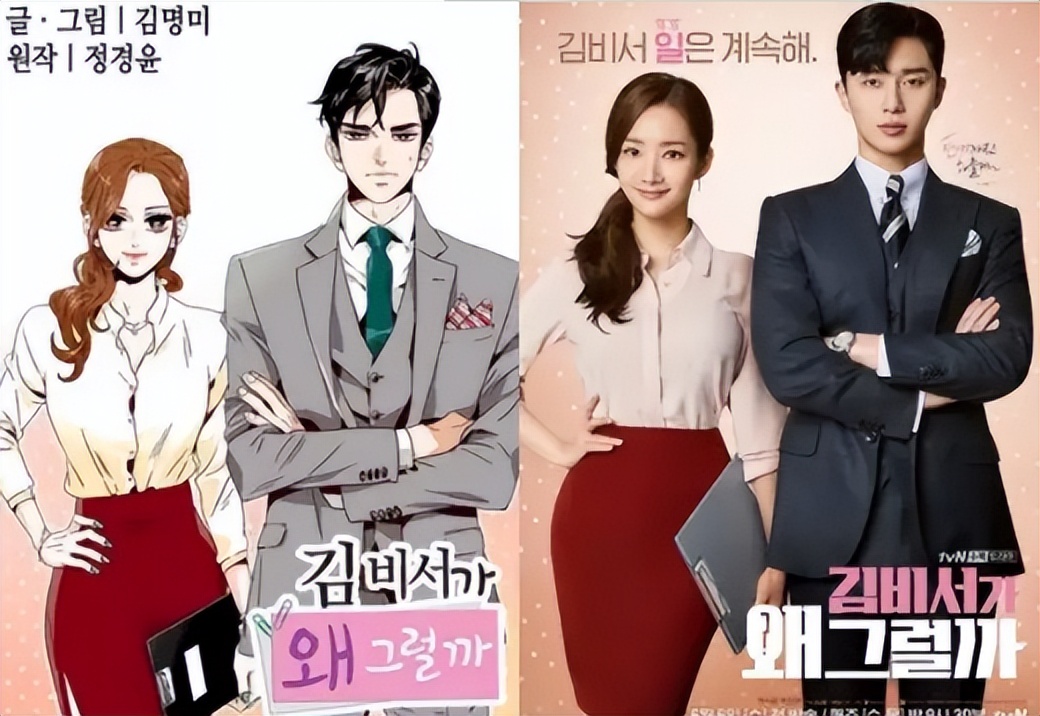 从漫画里走出来的男女主角！这些还原度超高的韩漫你看过几部？