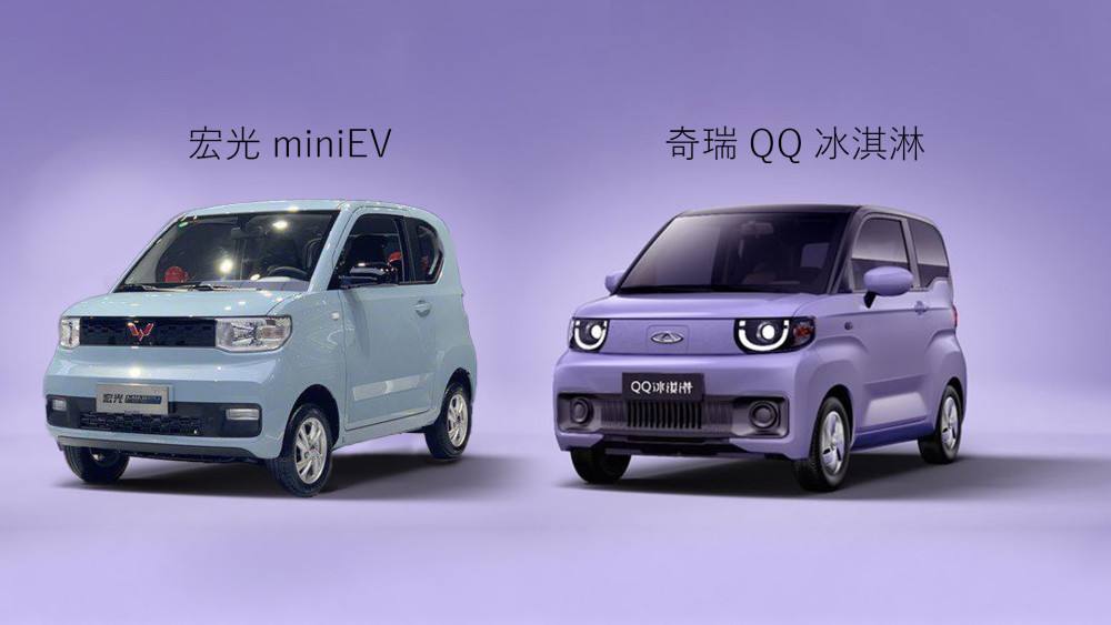 五菱宏光MINI EV的续航要增加到280公里了，QQ冰淇淋会如何应对？