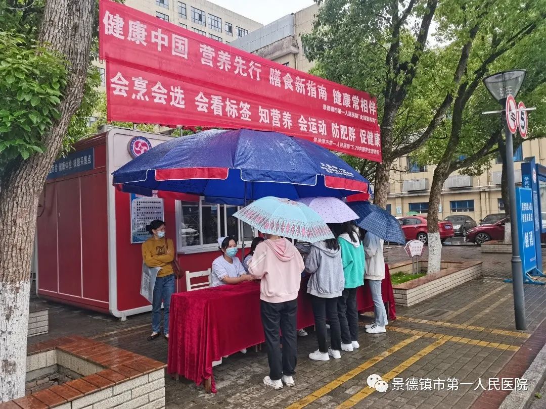 2020全民營養(yǎng)周丨會(huì)看標(biāo)簽，明白消費(fèi)——做營養(yǎng)健康小達(dá)人
