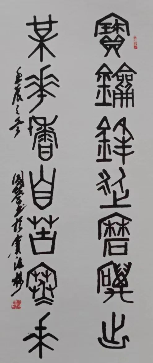 方国营——全球当代最具影响力艺术家