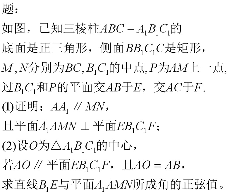 两平面垂直的判定定理（平行垂直的判定和性质）-第3张图片-巴山号