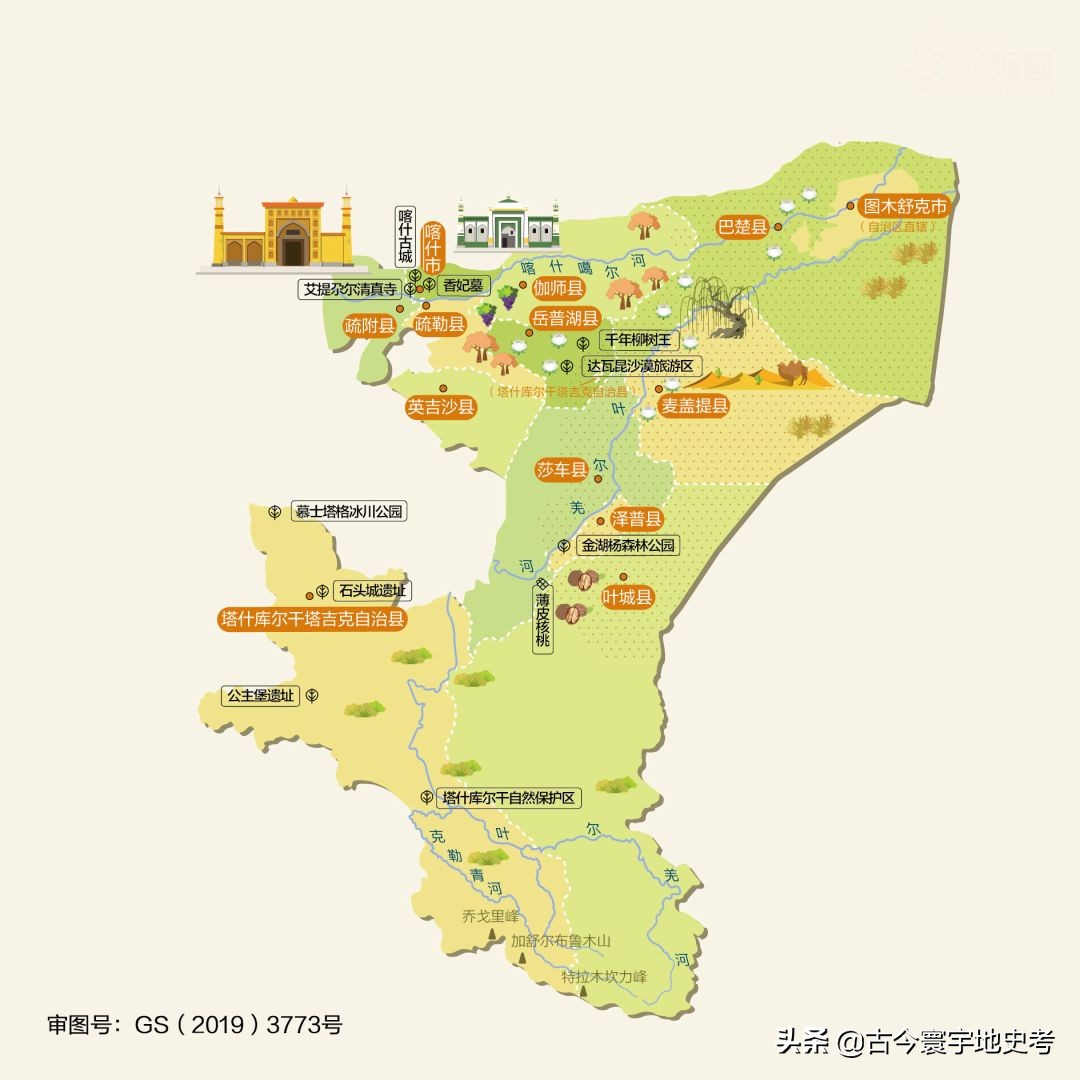 新疆维吾尔自治区各地市州、县地图