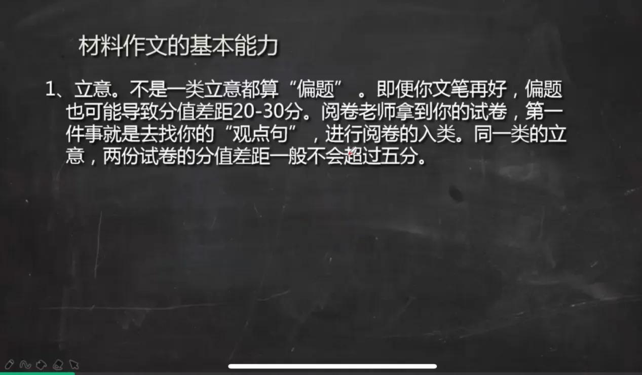 浙江省事业单位里的职业能力倾向测验和综合应用能力到底考什么？