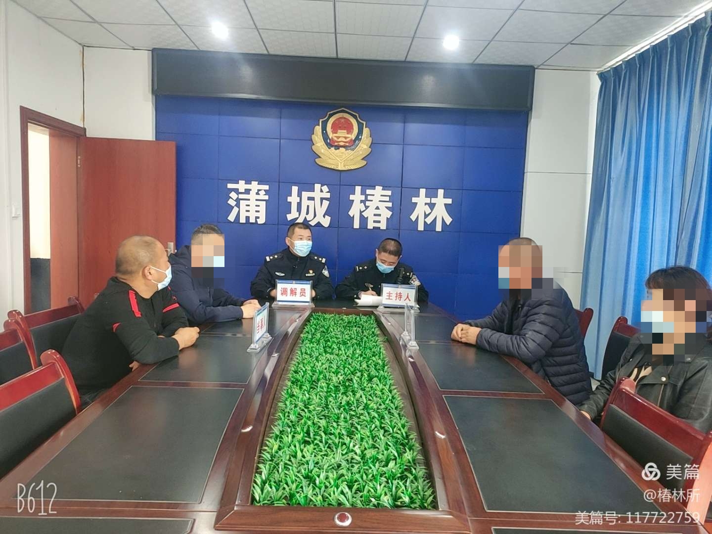 邻里乡亲纠纷积矛盾，蒲城民警巧说化恩怨